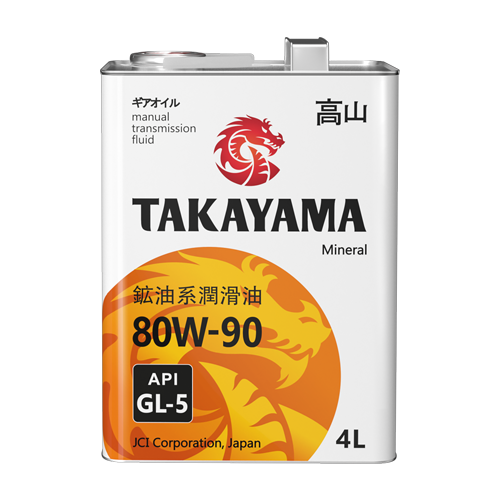 Takayama 80W-90