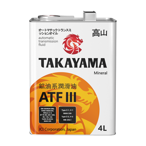 Takayama ATF III